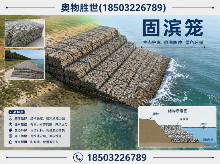 和田格宾网展示图